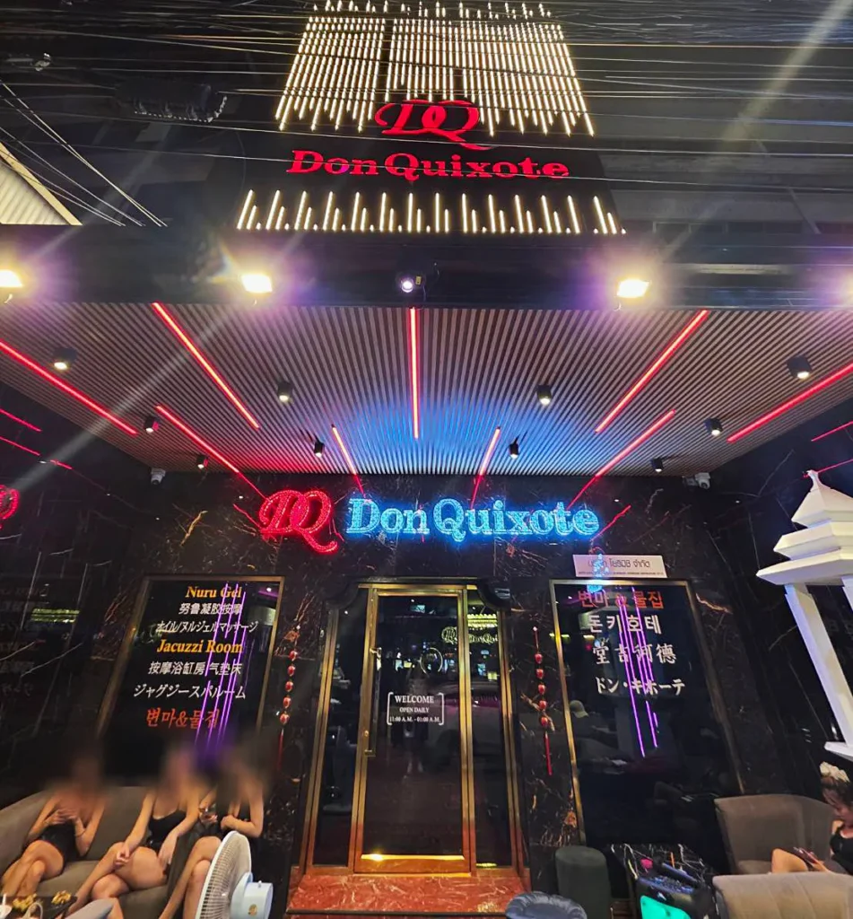 누루마사지 이용전 필독